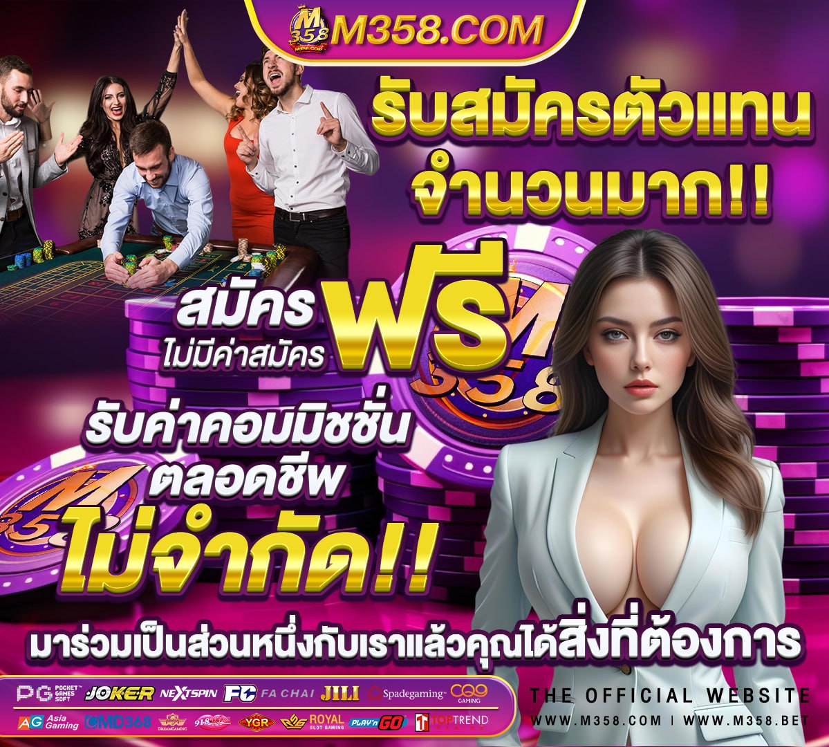 ทางเข้าซุปเปอร์สล็อต